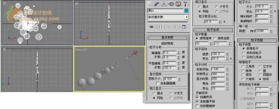 3DSMAX粒子系統打造三維動畫：箭擊長空(2)