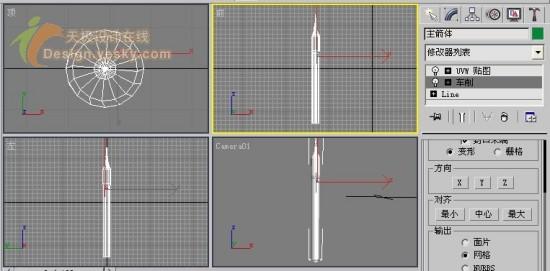 3DSMAX粒子系統打造三維動畫：箭擊長空