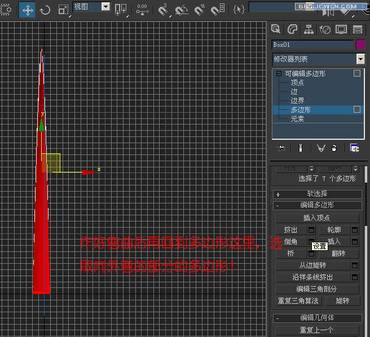 3DMAX實例教程:用多邊形制作精美匕首 