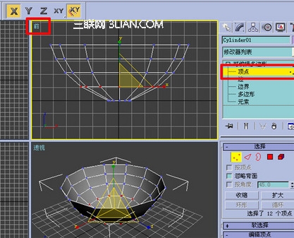 3DMAX7 建摸VRAY渲染：不銹鋼的表現 