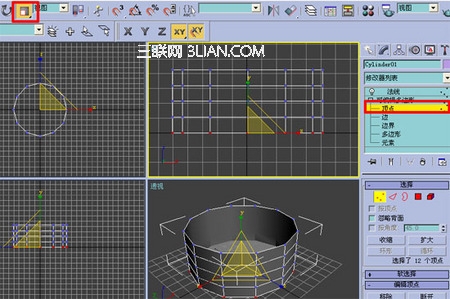 3DMAX7 建摸VRAY渲染：不銹鋼的表現 