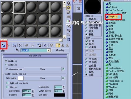 3DMAX7 建摸VRAY渲染：不銹鋼的表現 