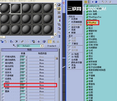 3DMAX7 建摸VRAY渲染：不銹鋼的表現 