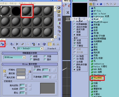 3DMAX7 建摸VRAY渲染：不銹鋼的表現 