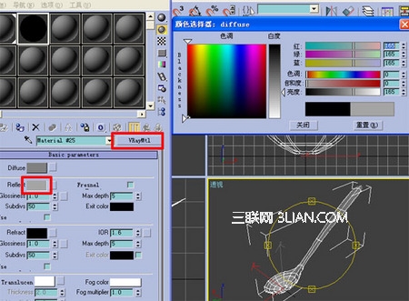 3DMAX7 建摸VRAY渲染：不銹鋼的表現 