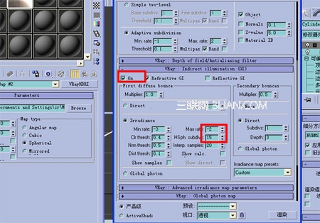 3DMAX7 建摸VRAY渲染：不銹鋼的表現 