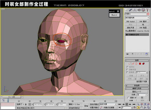 3DsMAX人物建模:打造3D版時裝女郎