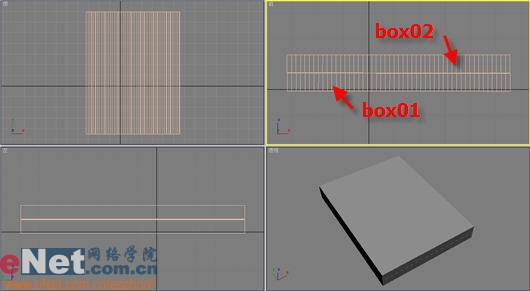 3dmax教程:書本的翻閱效果