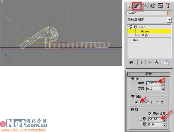 3dmax教程:書本的翻閱效果