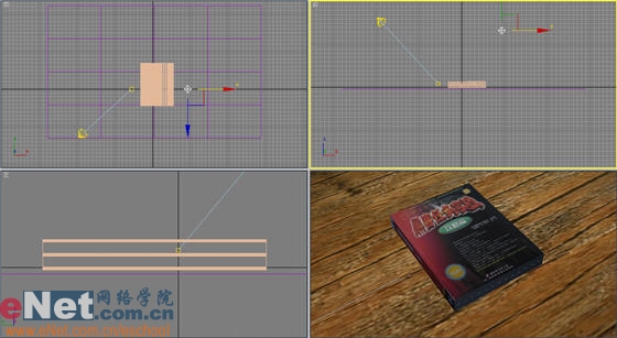 3dmax教程:書本的翻閱效果