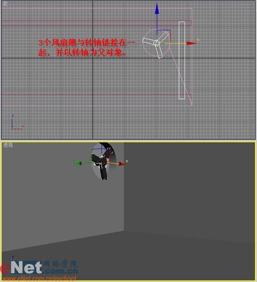 用3dmax打造房間角落的光霧效果