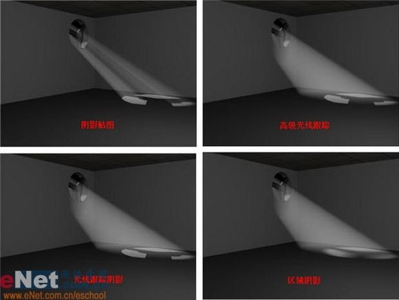 用3dmax打造房間角落的光霧效果(3)