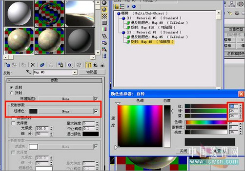 3dmax8.0打造樓梯間大理石效果