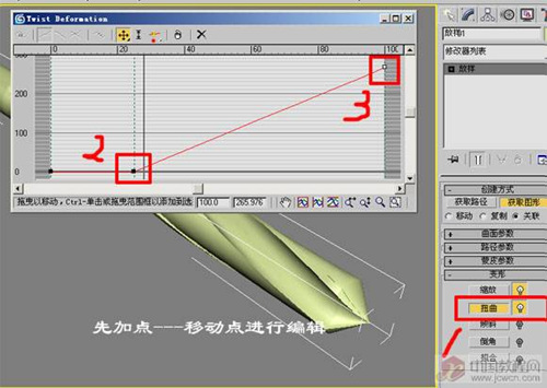 如何用3D放樣工具打造麻化鑽