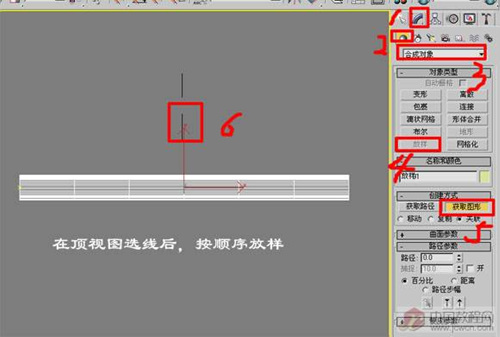 如何用3D放樣工具打造麻化鑽