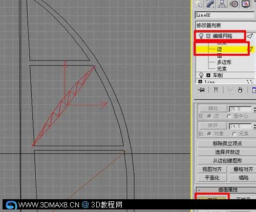 世界唯一的七星級酒店--建模方法