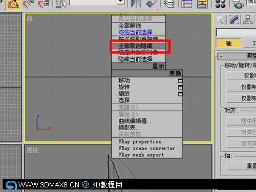 世界唯一的七星級酒店--建模方法