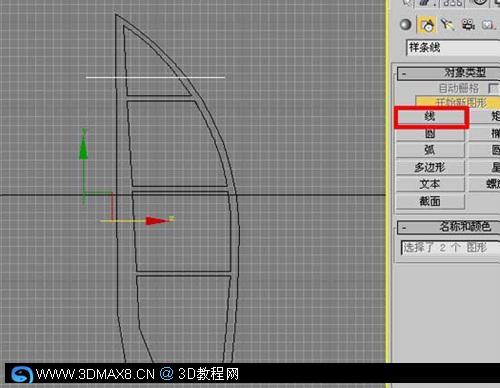 世界唯一的七星級酒店--建模方法