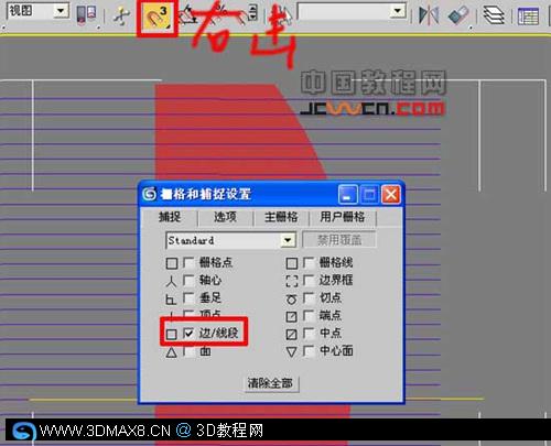 世界唯一的七星級酒店--建模方法