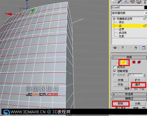 世界唯一的七星級酒店--建模方法