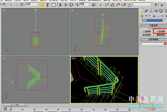 3dmax8.0教程：貼圖打造大理石效果