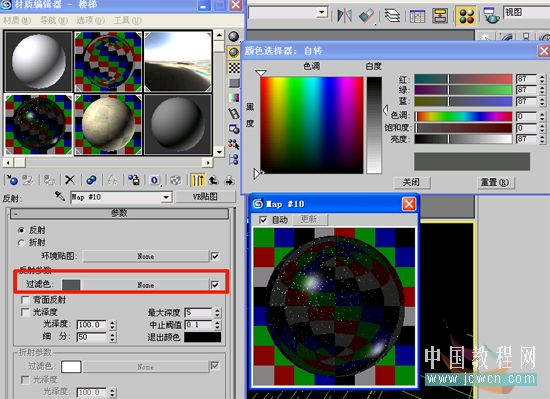 3dmax8.0教程：貼圖打造大理石效果