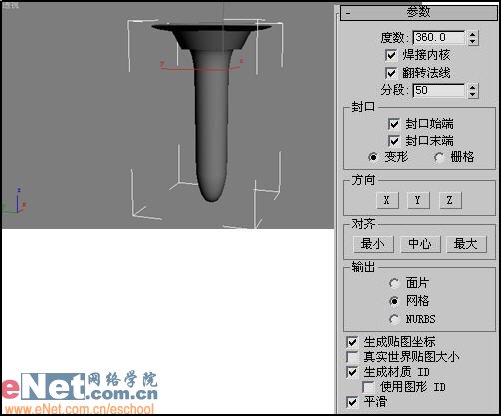 3dmax教程：模擬火焰的燃燒效果