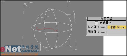 3dmax教程：模擬火焰的燃燒效果