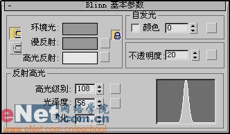 3dmax9.0教程：打造真實的傳呼機