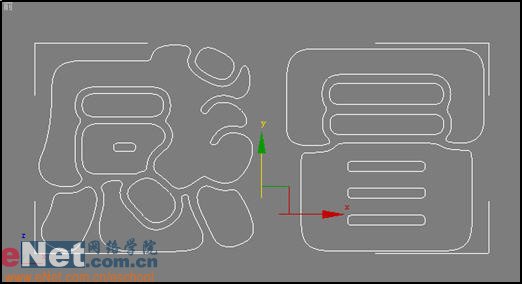 3dmax9.0教程：電視中的文字炸碎特效