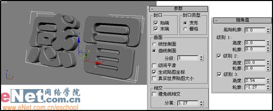 3dmax9.0教程：電視中的文字炸碎特效