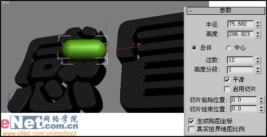 3dmax9.0教程：電視中的文字炸碎特效