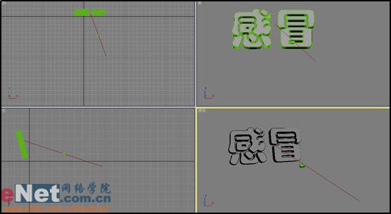 3dmax9.0教程：電視中的文字炸碎特效