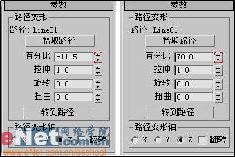 3dmax9.0教程：電視中的文字炸碎特效