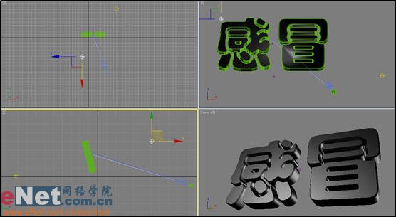 3dmax9.0教程：電視中的文字炸碎特效