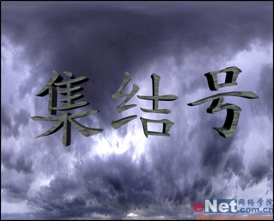 3damx9.0教程:空間扭曲綁定做波浪文字 三聯