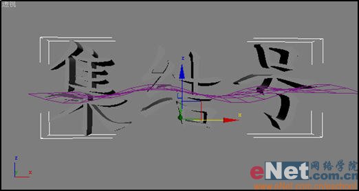 3damx9.0教程:空間扭曲綁定做波浪文字