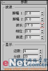 3damx9.0教程:空間扭曲綁定做波浪文字