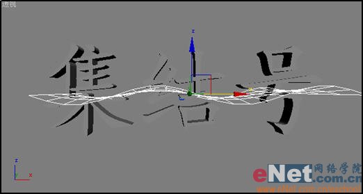 3damx9.0教程:空間扭曲綁定做波浪文字