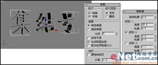 3damx9.0教程:空間扭曲綁定做波浪文字