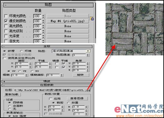 3damx9.0教程:空間扭曲綁定做波浪文字