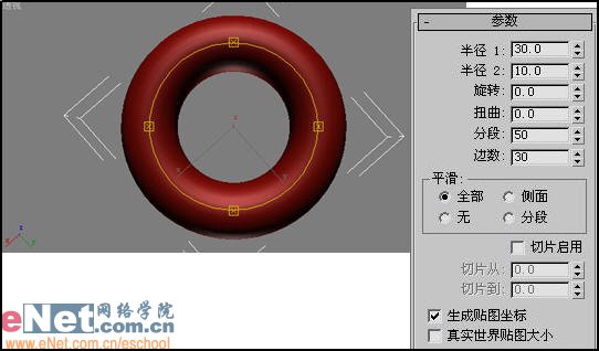 3dmax9.0教程：打造撒氣的立體輪胎