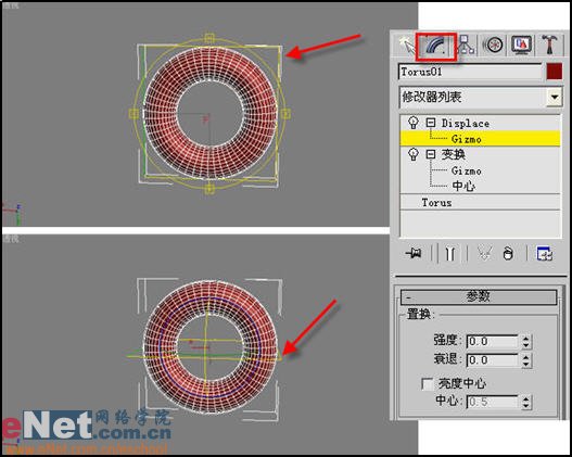 3dmax9.0教程：打造撒氣的立體輪胎