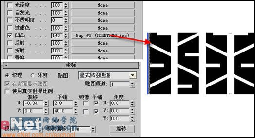 3dmax9.0教程：打造撒氣的立體輪胎