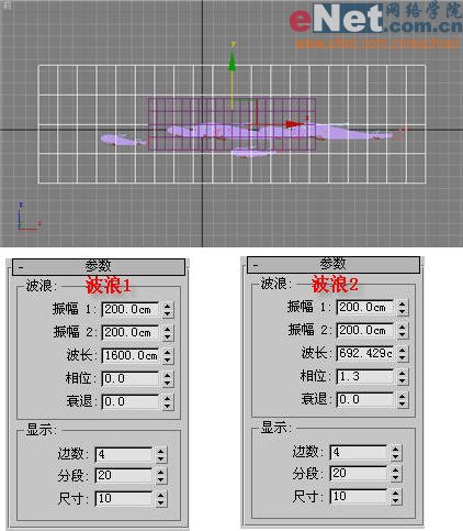 3dmax9.0教程:栩栩如生的游魚水墨畫