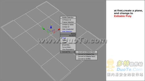 3DMAX教程:教你如何作汽車建模