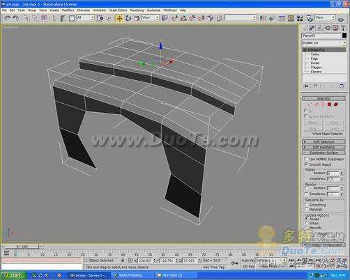 3DMAX教程:教你如何作汽車建模