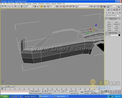 3DMAX教程:教你如何作汽車建模