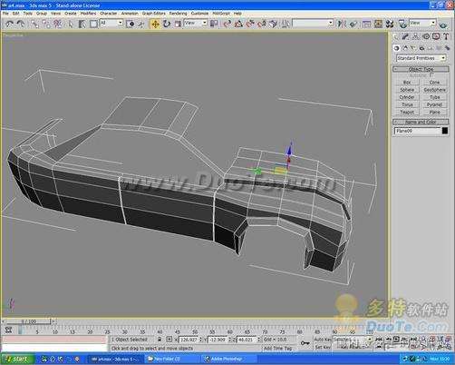 3DMAX教程:教你如何作汽車建模