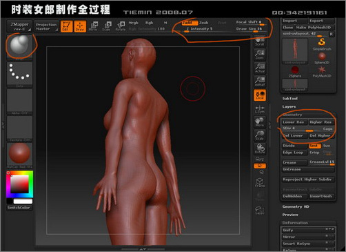 3DsMAX人物建模:打造3D版時裝女郎(2)